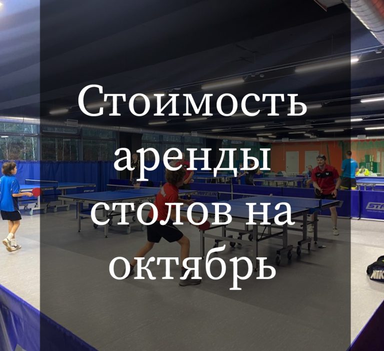 Осенний ценопад!