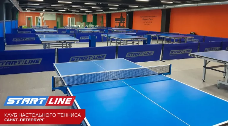 “Start Line” о нас