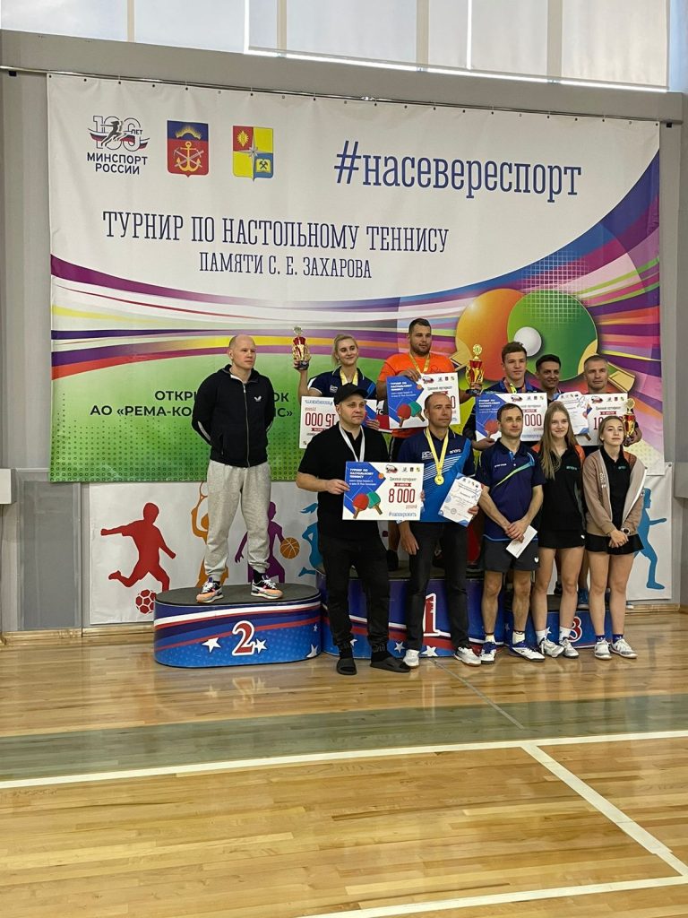 Турнир в Апатитах